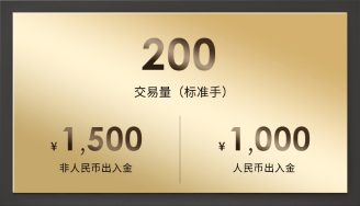 200